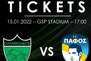 Εισιτήρια με Πάφο FC