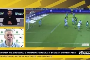 Το βίντεο με τις δηλώσεις Κάντηλου