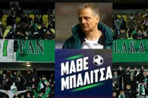 Σαββίδης/"Ο κόσμος της Ομόνοιας προσπαθεί να μάθει την αλήθεια"