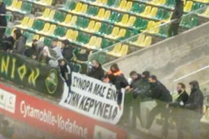 Στην Κερύνεια...