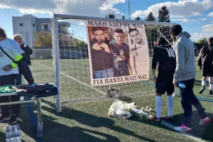  Δάκρυσαν και οι πέτρες για τον Μάκη (βίντεο/φώτος)