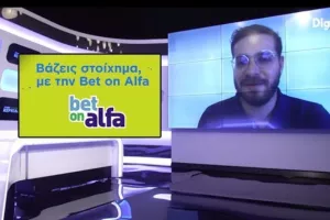 Τριάδα από Ισπανία, Αγγλία και Ιταλία