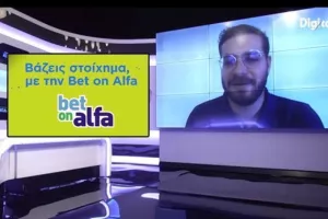 ΤΑΜΕΙΟ: Πληρωθήκατε με 7.38 απόδοση!