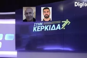 "Στην Κερκίδα" με Μάριο, Άδωνη και στοίχημα