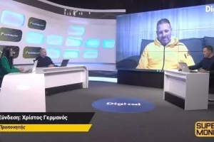 Ομάδα... UEFA!