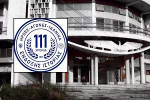 ΑΝΟ/Το έμβλημα για τα 111: "Ήρωες - Ιδανικά"