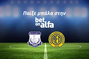 Απόλλων – ΑΕΛ, με Combo, Cash Back και Ειδικά Στοιχήματα / Παίξε μπάλα με την Bet On Alfa