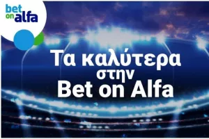 Cash Back, Combo Bets, Σκόρερ για τον αγώνα της Μάντσεστερ Γιουν. με την Γουλβς