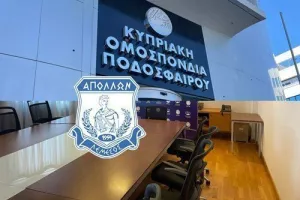 Ένσταση ο Απόλλωνας; (Μέχρι πότε)