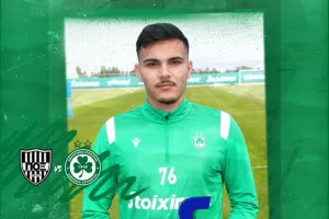 MVP/Χάμπος