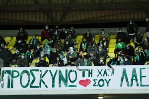 (Φωτορεπορτάζ) Ο κόσμος στο "Τσίρειο"