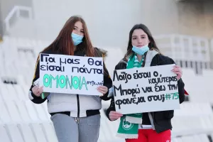 Κορίτσια (Λοϊζος/Τζιωνής) 