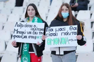 Ομόνοια - ΠΑΕΕΚ: Όγδοη νίκη... με το κεφάλι του Τσέποβιτς! (φώτος)