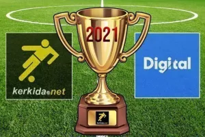 Oι συντάκτες KERKIDA και DIGITAL ψήφισαν...