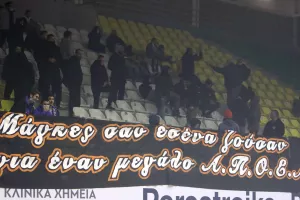 Πανό ΑΠΟΕΛιστών και νίκη αφιερωμένη στον Σάββα