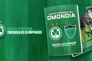 Ομόνοια/Match programme