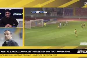 "Στην Κερκίδα"... Tσικκάς και Σακκάς (βίντεο)