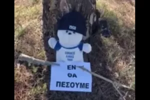 Ο... Μπούλουκος ξανακτυπά: "Εν θα πέσουμε!" (βίντεο)