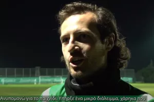 Ανυπόμονος για Πάφο και... ΑΠΟΕΛ ο Μιξ! (Δηλώσεις)