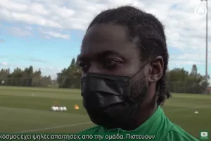 Δηλώσεις Ασάντε ενόψει ΠΑΕΕΚ