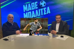 "Μάθε Μπαλίτσα"/ Η άγνωστη... κυπριακή ιστορία του Αυλωνίτη!