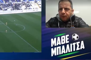 Ανιψιός του ΣΟΦΟ αλλά… ΑΠΟΕΛ!