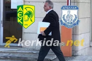 (Ένσταση Απόλλων) Η ώρα της απόφασης- Στο... κόκκινο η αγωνία/Όλα ανοιχτά...