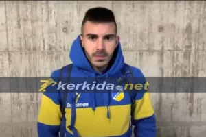 Μάγκλιτσα στο kerkida: "Δεν είμαι φουλ έτοιμος αλλά βρίσκω τον εαυτό μου/Έχουμε μια καταπληκτική ομάδα"!