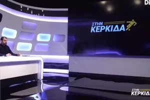 “Στην Κερκίδα” με... Ανόρθωση και Στέλιο Αντωνίου