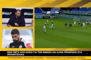 "Μας ενδιαφέρει το κύπελλο-Αισιόδοξος με ΑΕΚ"
