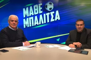 Αγκαλιά/ΜΑΡ