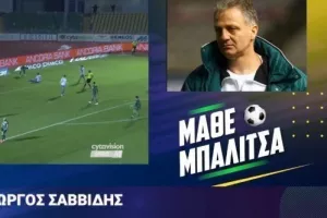"Φέτος δεν βλέπεις προσωπικότητες στην Ομόνοια"