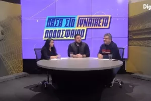 (ΒΙΝΤΕΟ) "Πάσα στο Γυναικείο Ποδόσφαιρο"