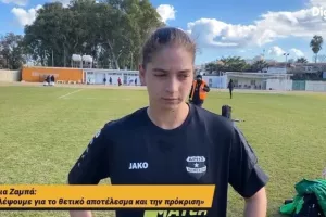 ''Θέλει να νικάει...''