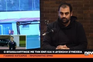 "Το βάρος στο πρωτάθλημα -Σίγουρα θα γραφτεί ακόμη ένας ποδοσφαιριστής"