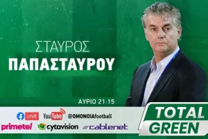 Μιλά αύριο Τρίτη ο Παπασταύρου