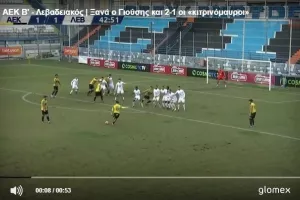 Πήγε απευθείας ο Γερολέμου 