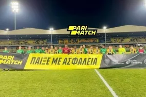 Στο γήπεδο με Parimatch και "ασφαλές παιχνίδι" (Φώτος)