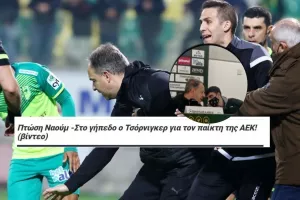 “Δεν είμαι τόσο τρελός να έμπαινα στο γήπεδο για να χτυπήσω παίκτη” 