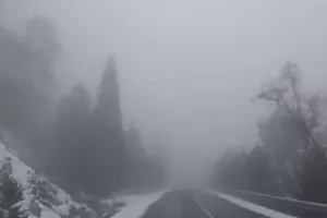 Προσοχή! 