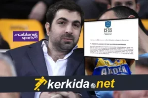 ΑΠΟΕΛ: Πρώτη τοποθέτηση στο kerkida για την Ε.Δ - “Καθαρός ουρανός αστραπές δεν φοβάται” 