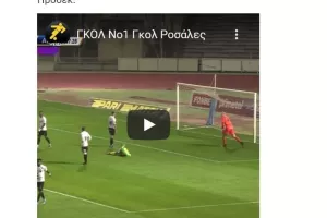 Γκολάρες! 