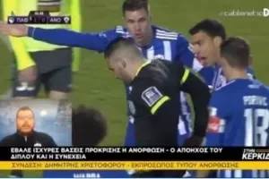 (Βίντεο) “ΣΤΗΝ ΚΕΡΚΙΔΑ” με Δημήτρη και Τάσο 