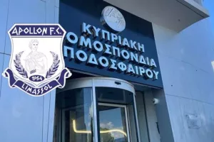 Πάει στο Εφετείο ο Απόλλωνας με ισχυρά επιχειρήματα για το... τρίποντο