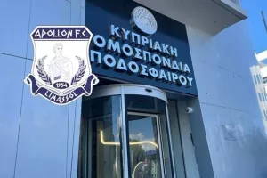 Απόλλων/Φάκελος-ένσταση: Ισχυρά επιχειρήματα!