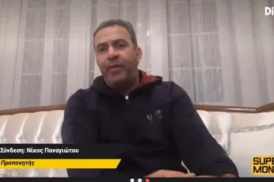 Σίγουρα ο Άρης, ένας μεγάλος έξω! 