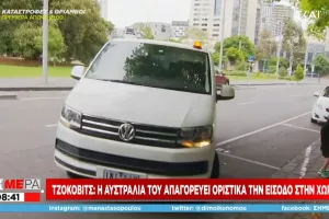 Σε ξενοδοχείο καραντίνας o Τζόκοβιτς, τον περίμεναν με ειδικές στολές! 