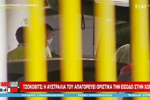 Σε ξενοδοχείο καραντίνας o Τζόκοβιτς, τον περίμεναν με ειδικές στολές! 