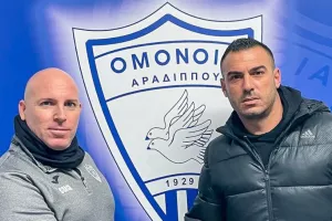 Επίσημο του Τέκκη!