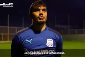 Νόγιοκ: "Πιστεύω στο τέλος θα κατακτήσουμε το πρωτάθλημα"